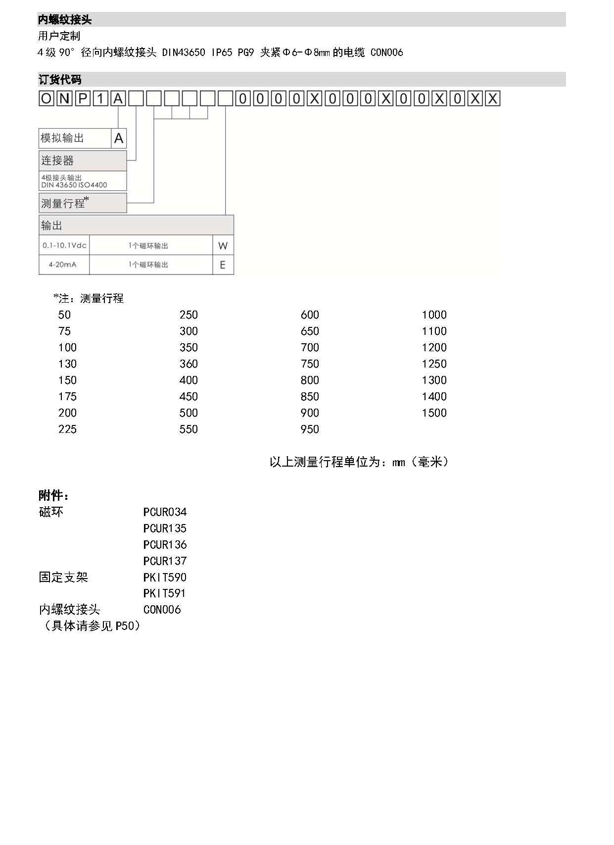 Odoo image and text block