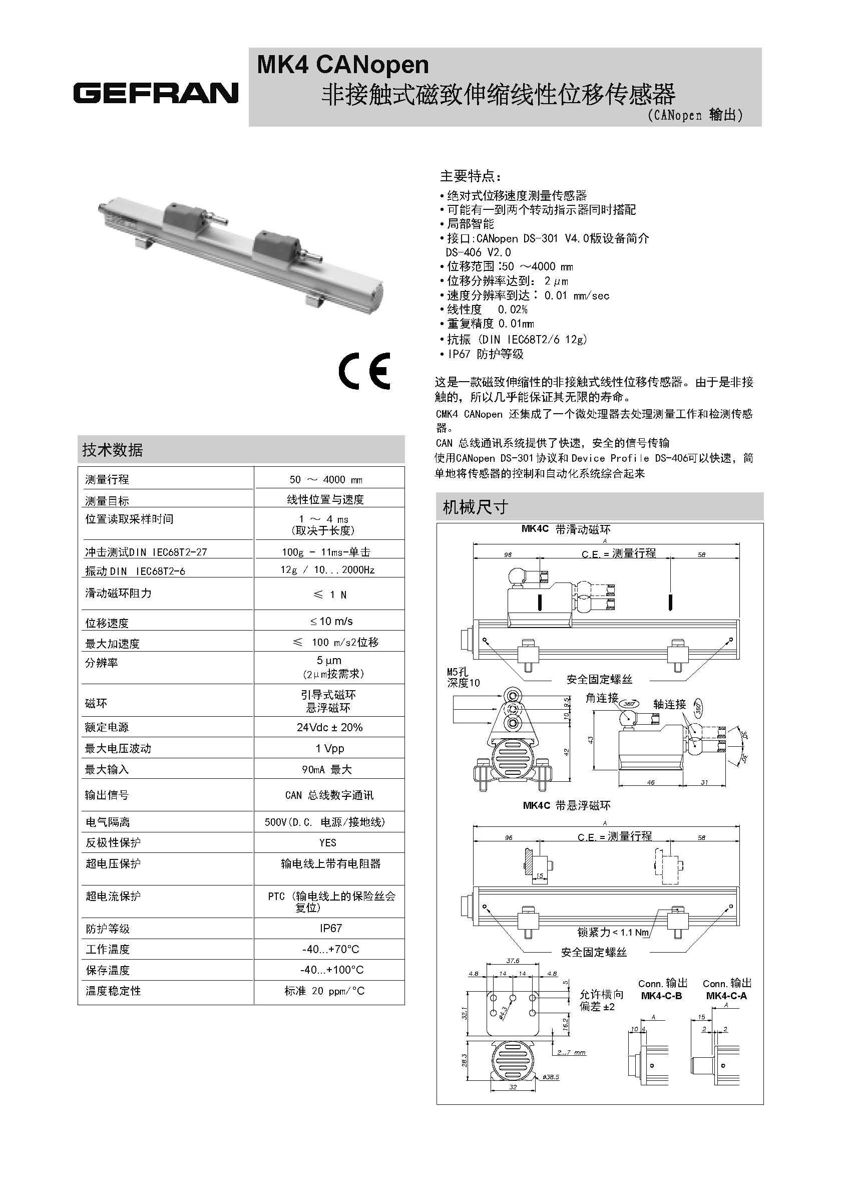 Odoo image and text block