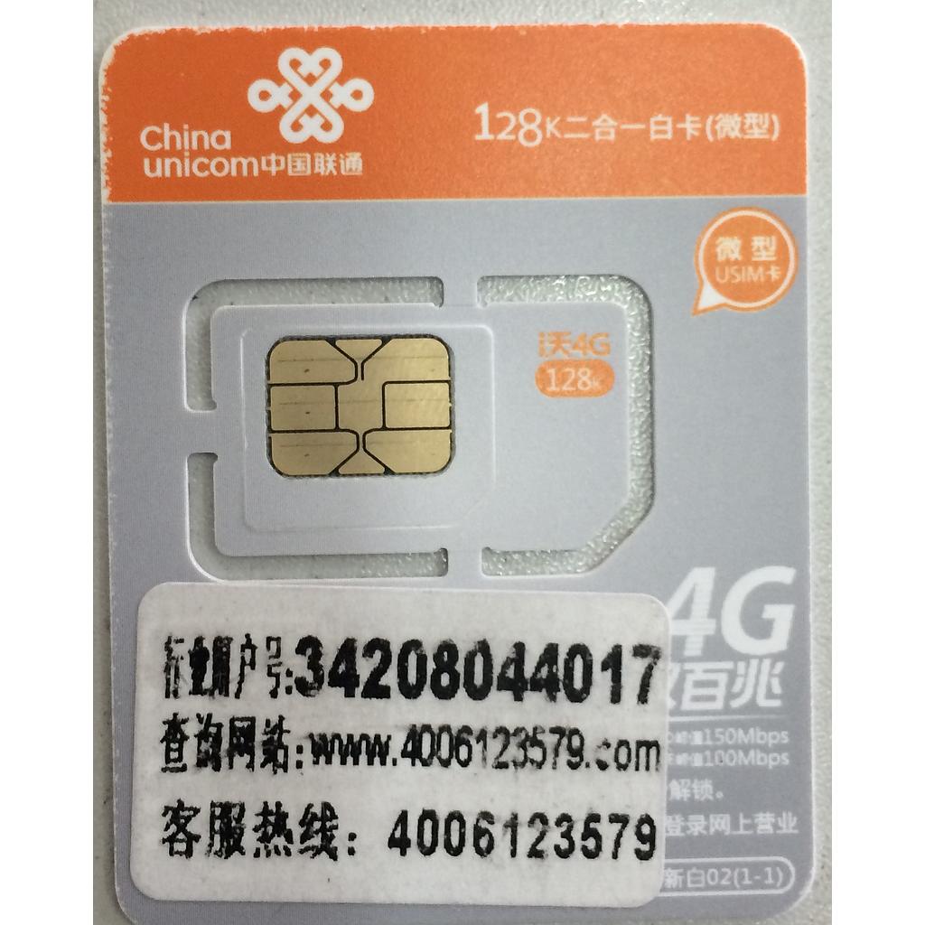 3G联通SIM卡-6G流量